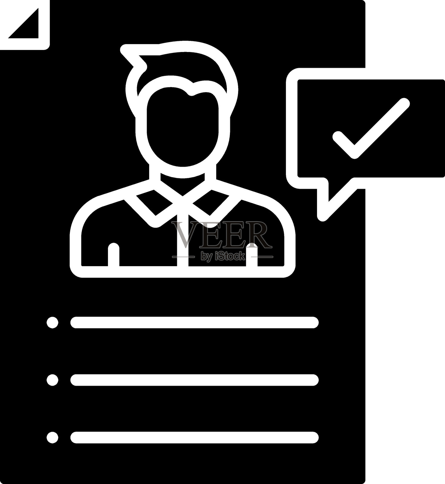 招聘经理男性图标样式插画图片素材