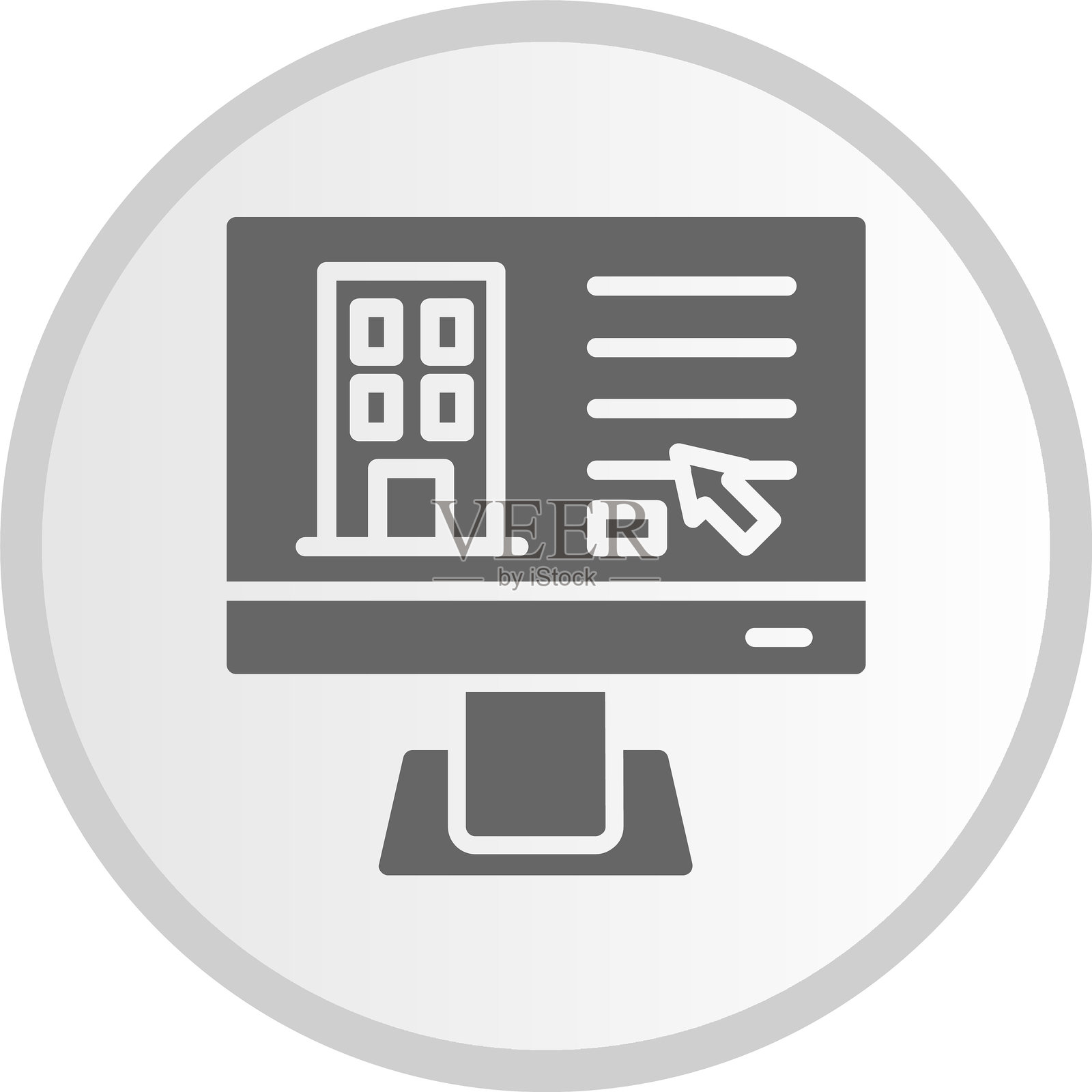 酒店预订图标灰色圆形图标插画图片素材