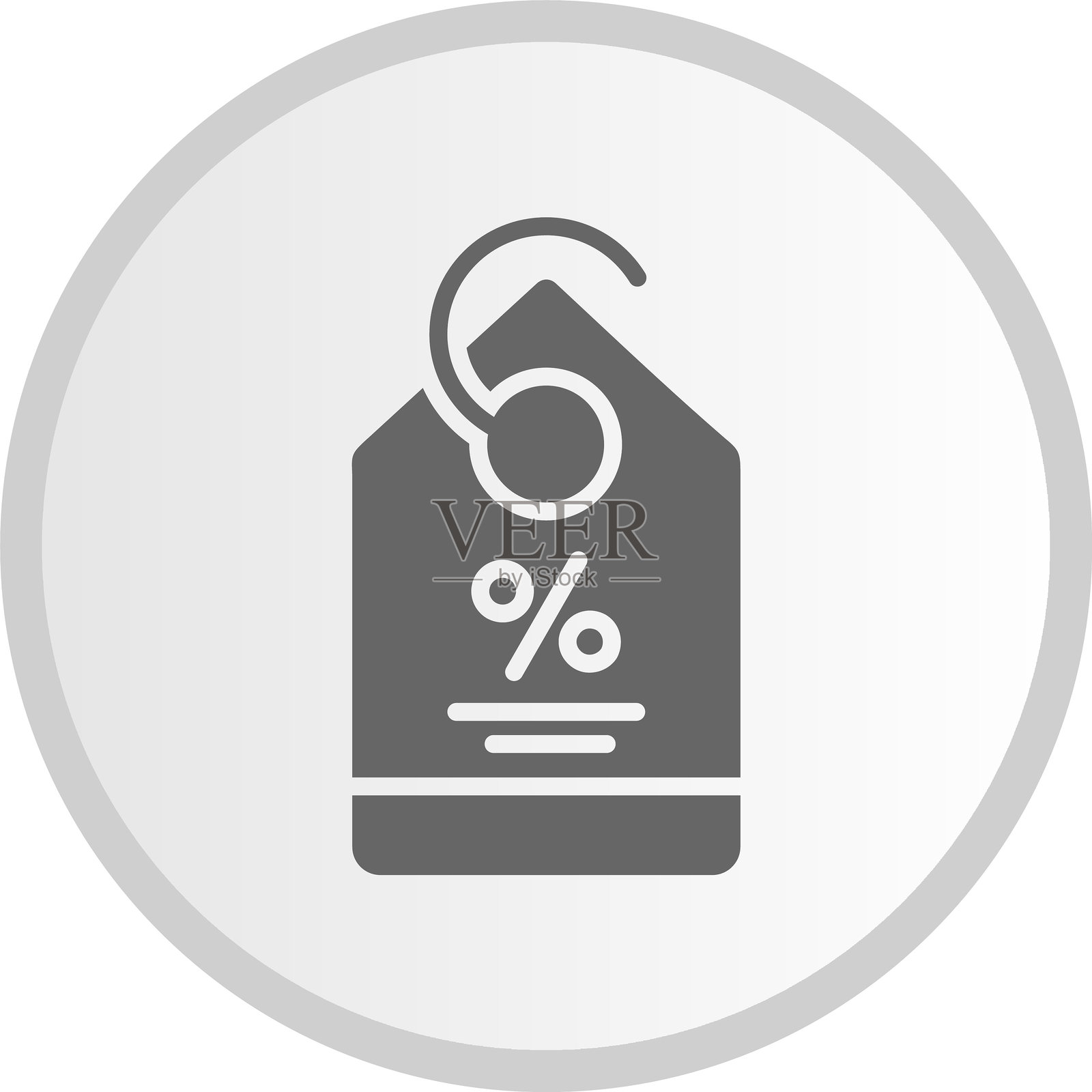折扣图标灰色圆形插画图片素材