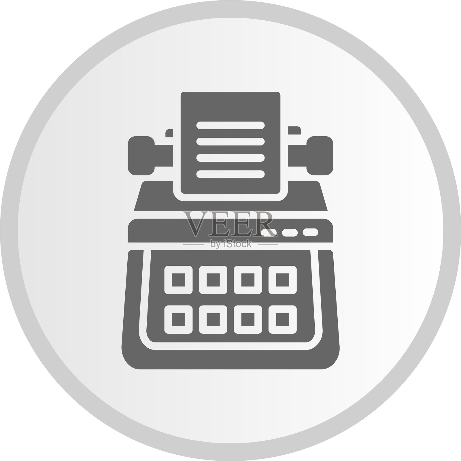 打字机图标灰色圆形插画图片素材