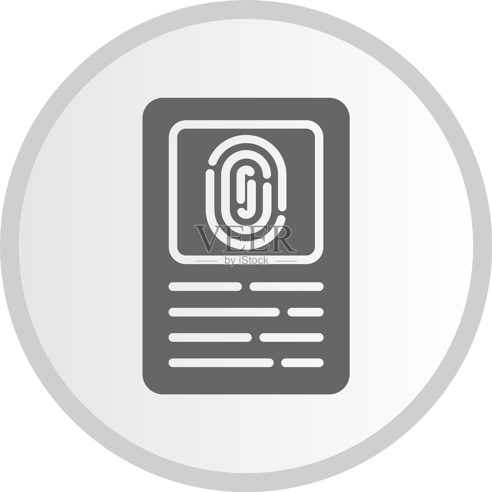 灰色指纹图标圆形插画图片素材