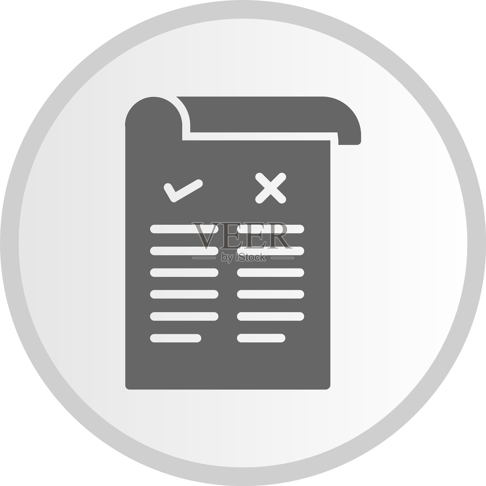 优缺点图标灰色圆形插画图片素材