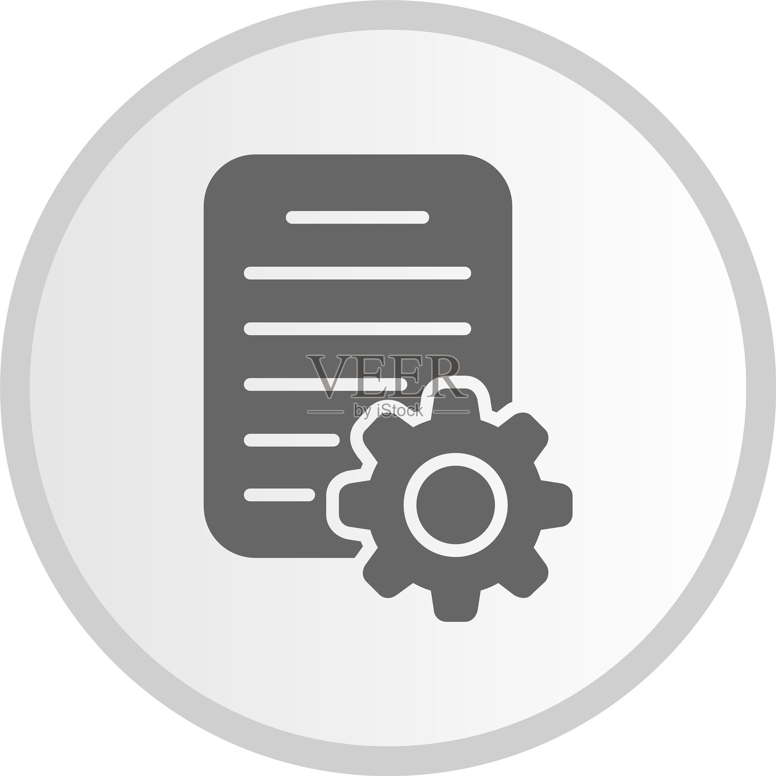 内容管理图标圆形灰色图标插画图片素材