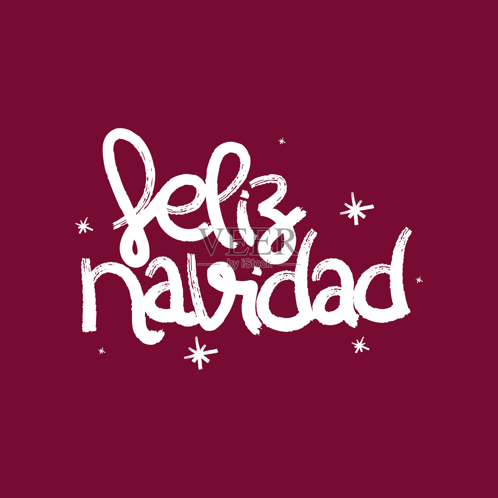 圣诞快乐书法字体笔触矢量设计插画图片素材