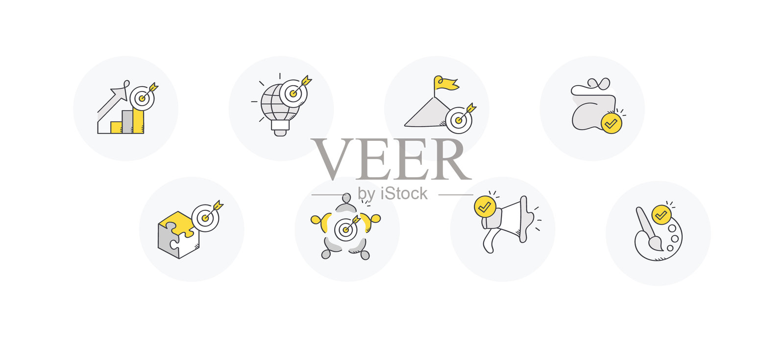 商业增长与目标达成图标集。全面的商业、创新、生产力和目标导向项目图标集。插画图片素材