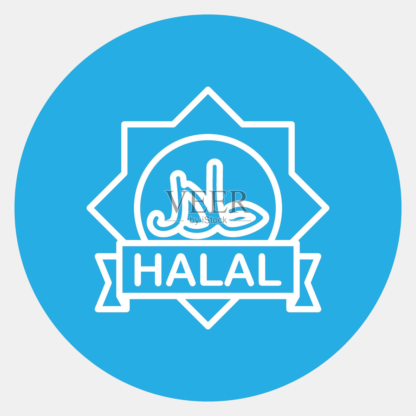 清真图标。与斋月、开斋节和古尔邦节相关的伊斯兰元素。蓝色风格的图标。适合用于印刷、海报、标志、装饰、贺卡等。插画图片素材