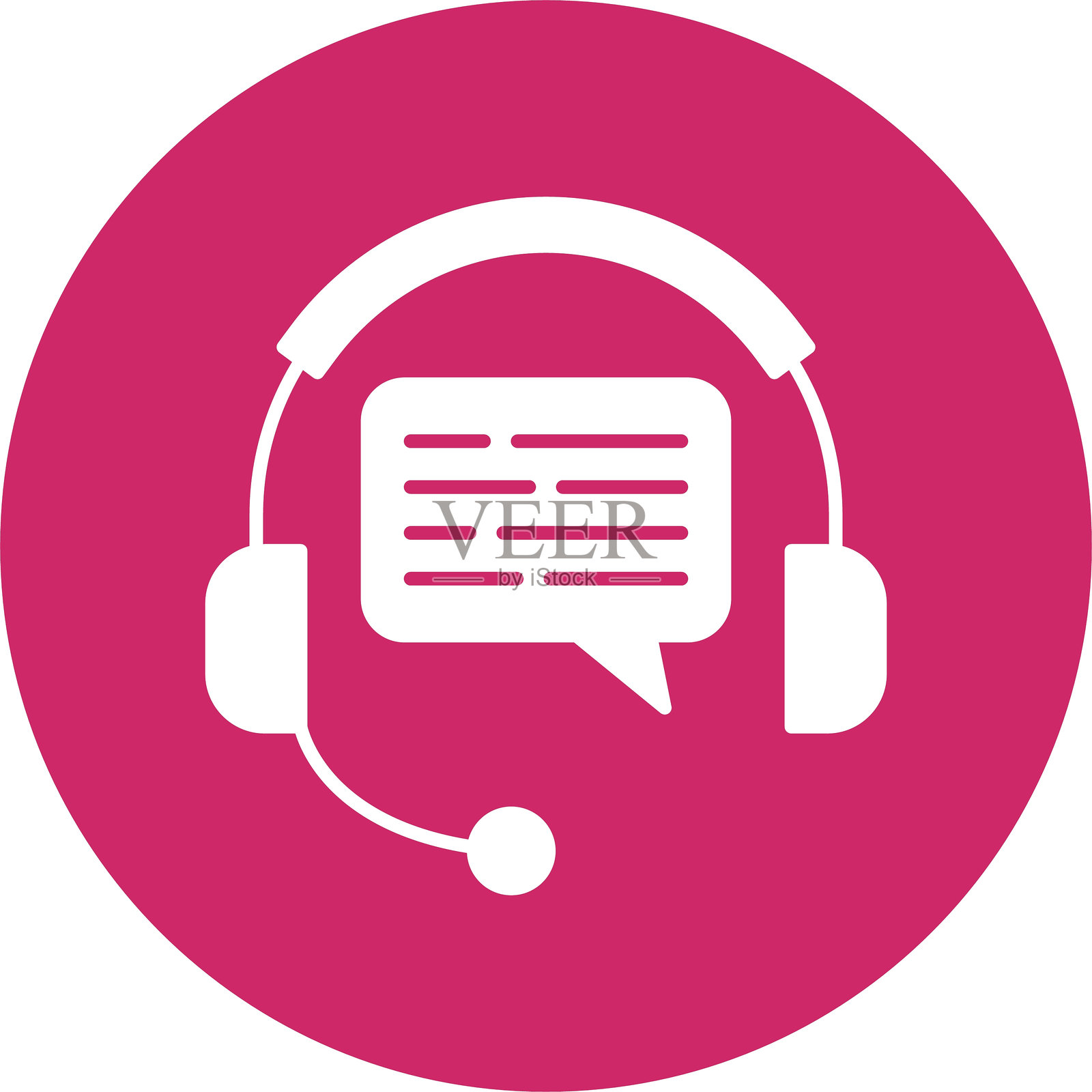 客户服务图标圆形设计插画图片素材