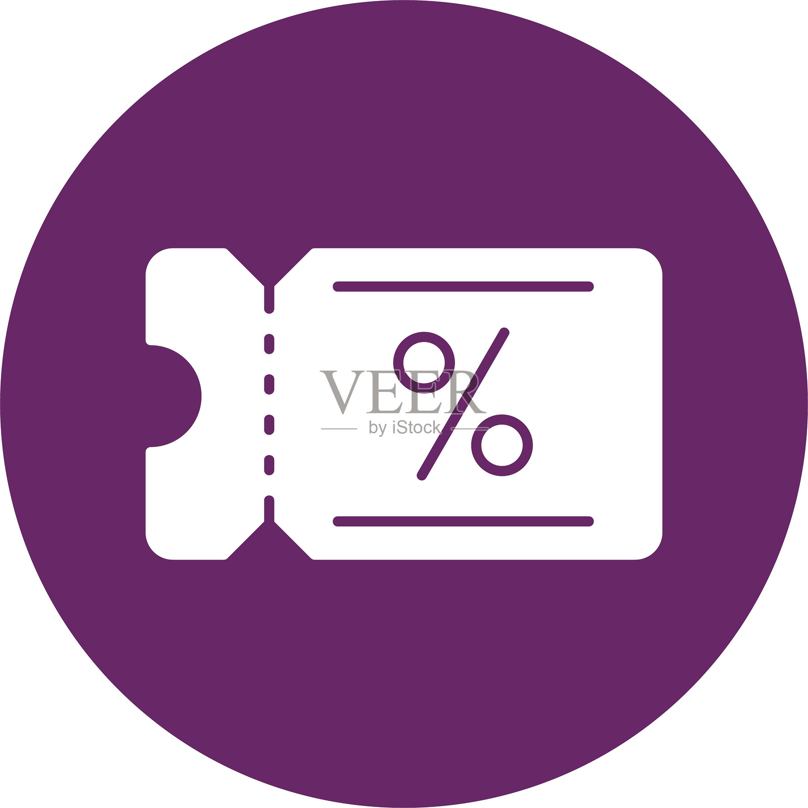 优惠券图标圆形设计插画图片素材