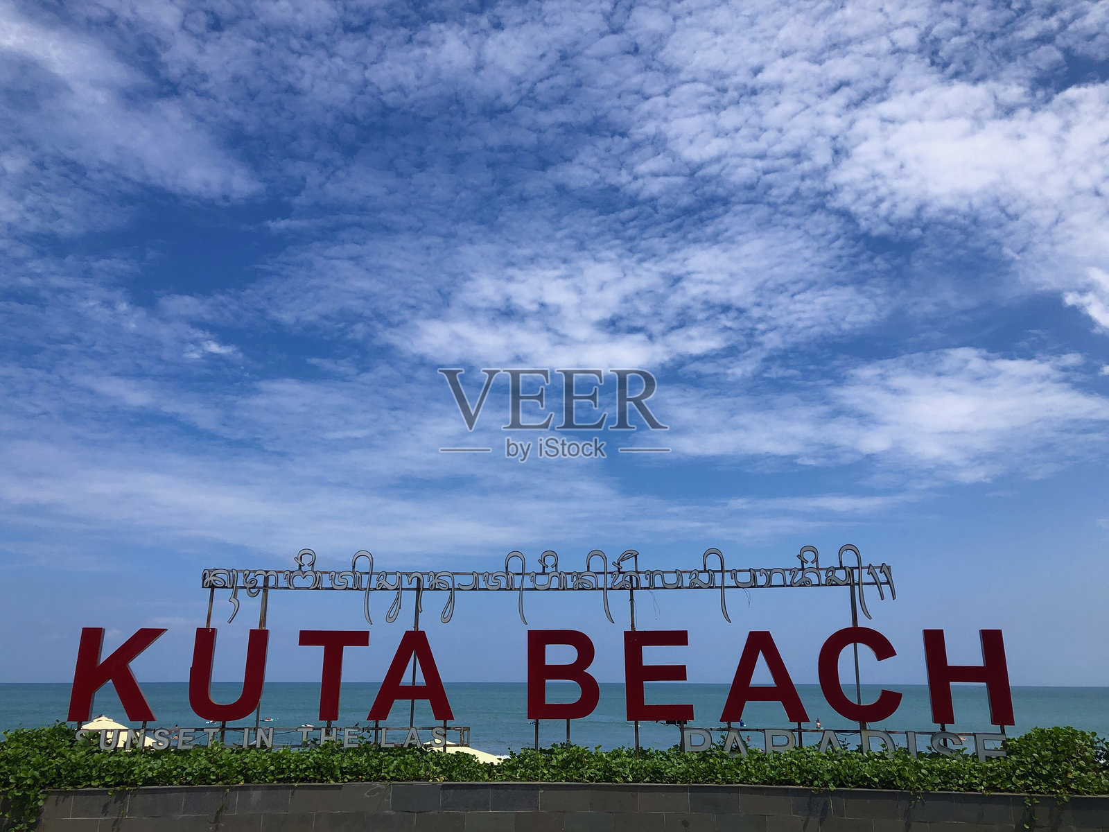 在印度尼西亚巴厘岛的库塔海滩上写作照片摄影图片