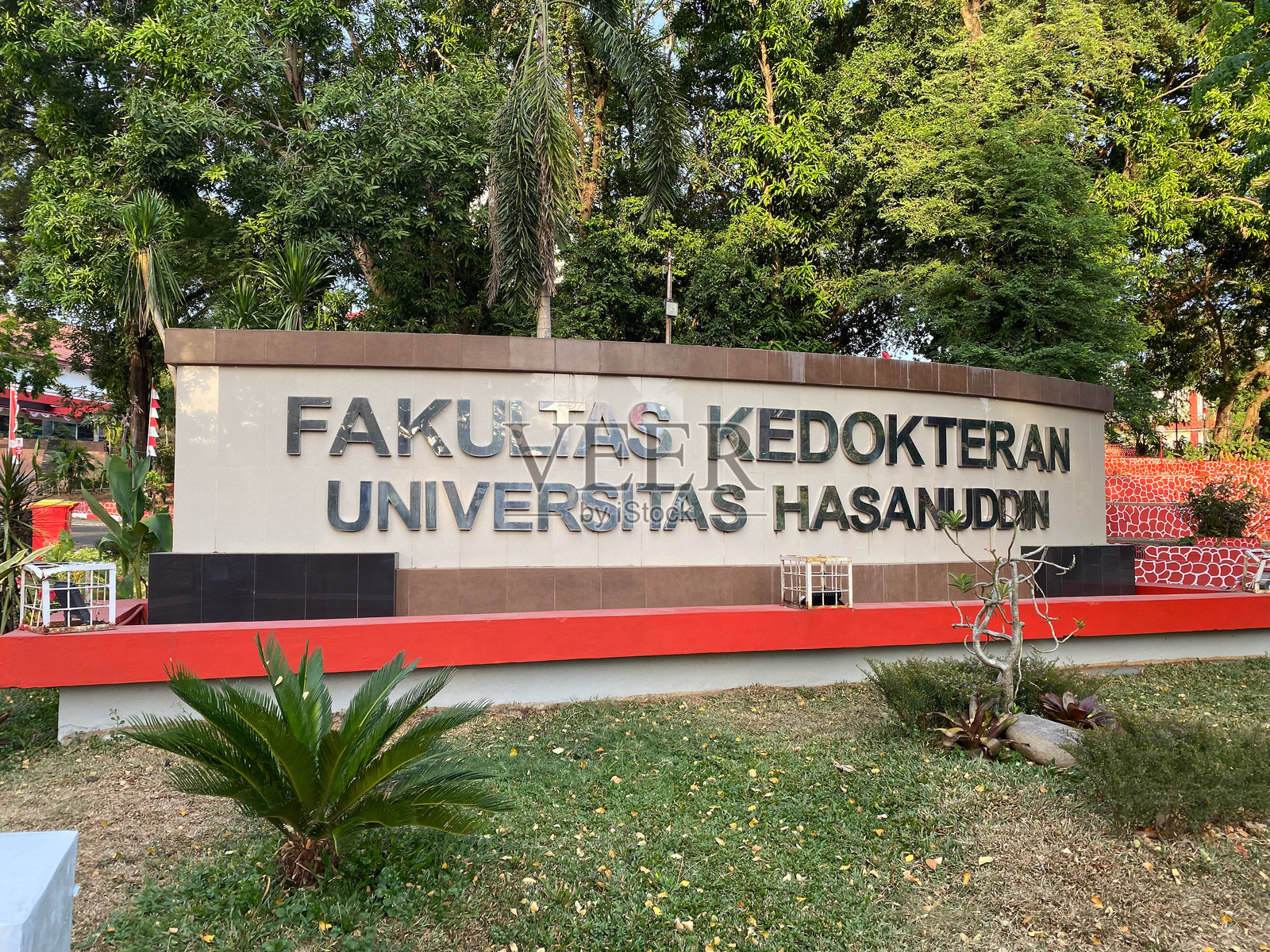 哈桑丁大学医学院前的标志照片摄影图片