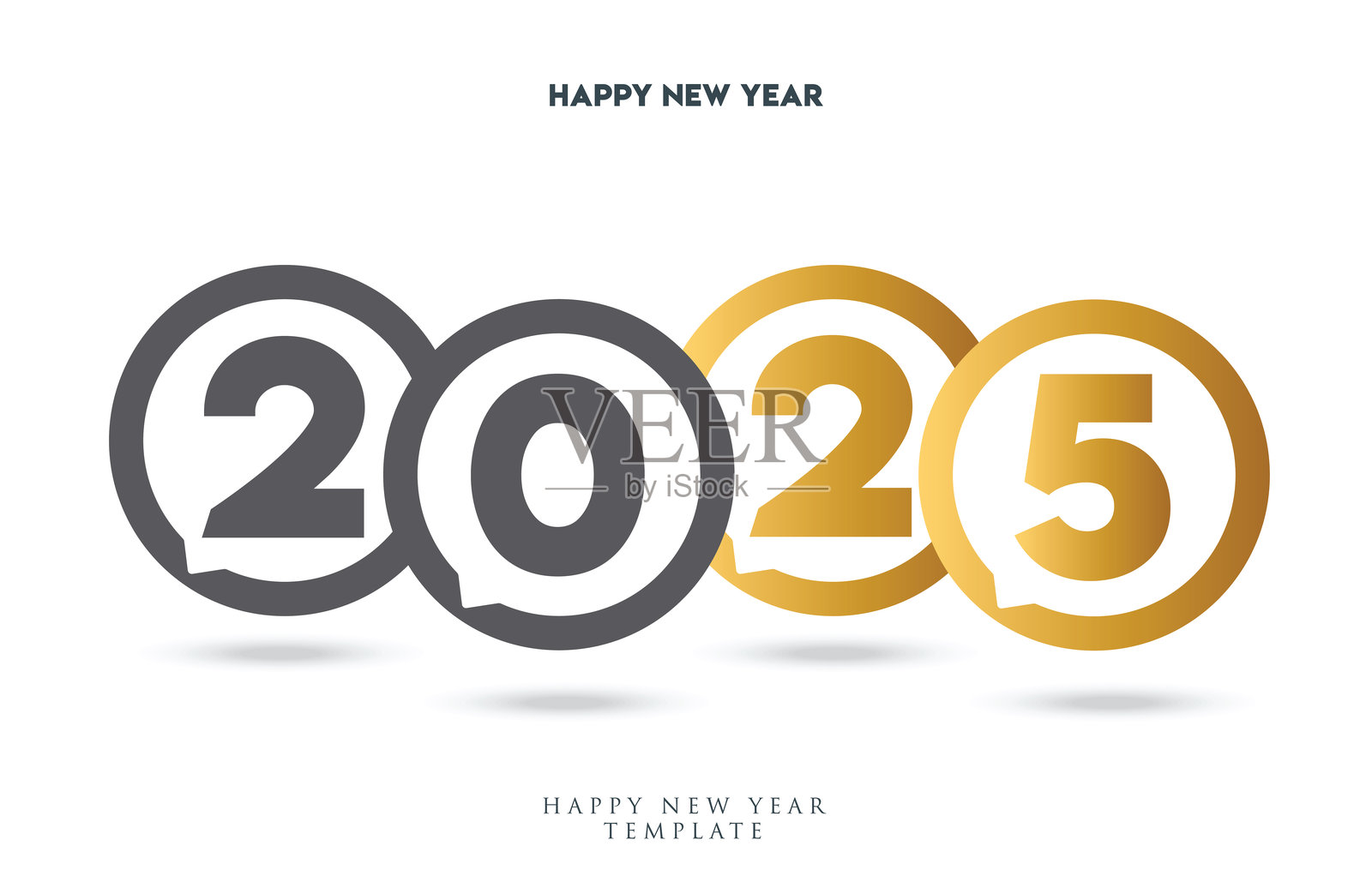 2025年新年快乐。背景上的抽象数字矢量插图。节日横幅设计用于贺卡、邀请函、日历等。矢量库存插图插画图片素材