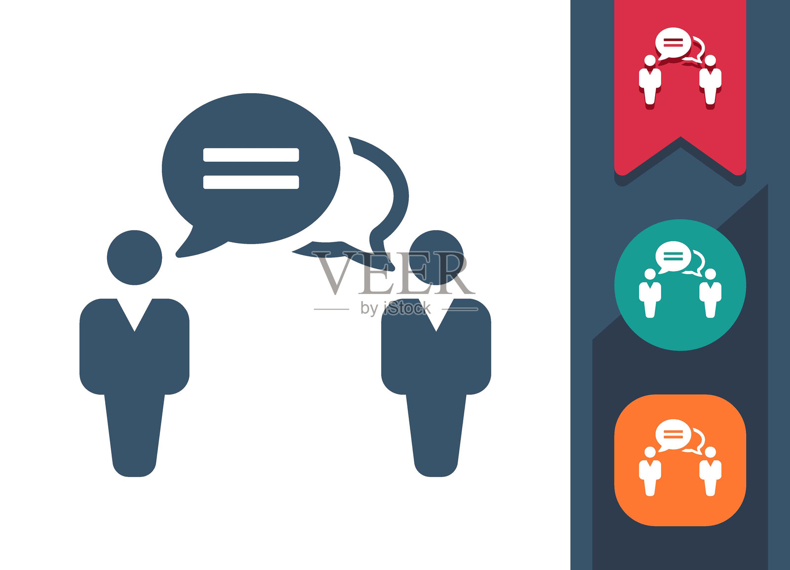 人们交谈，对话，聊天图标插画图片素材