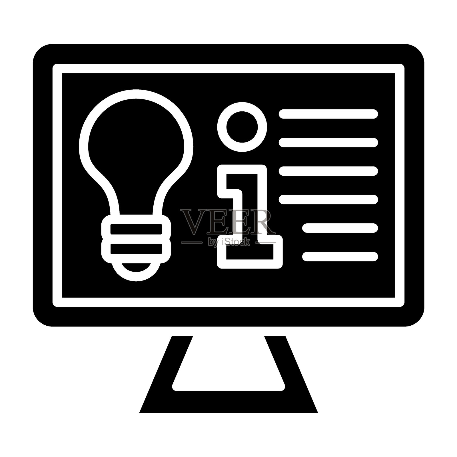 技巧与窍门图标风格插画图片素材