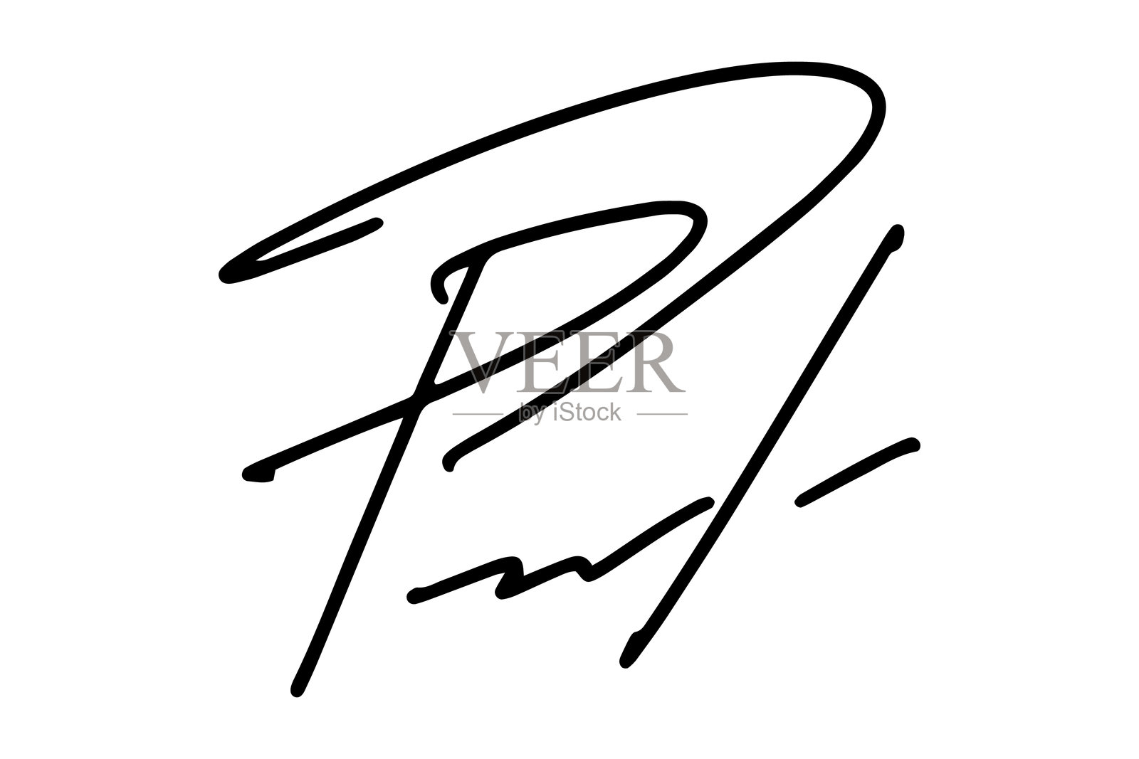 假手绘签名。用于商业证书或信件的手写签名涂鸦。插画图片素材