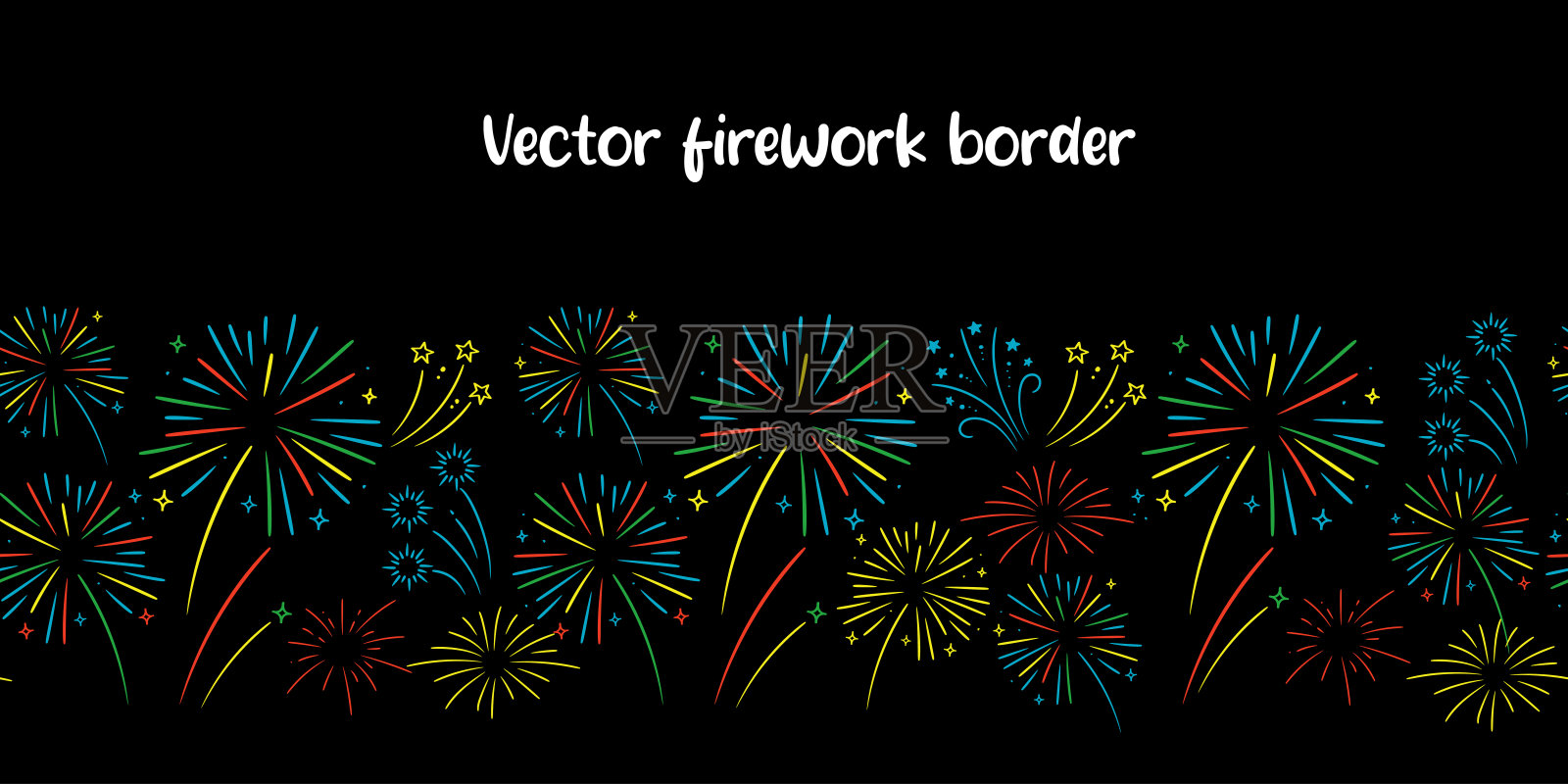 黑色背景上的烟花与星星和火花。节日五彩缤纷的烟花无缝边框。节日横幅、海报、传单、贺卡。插画图片素材