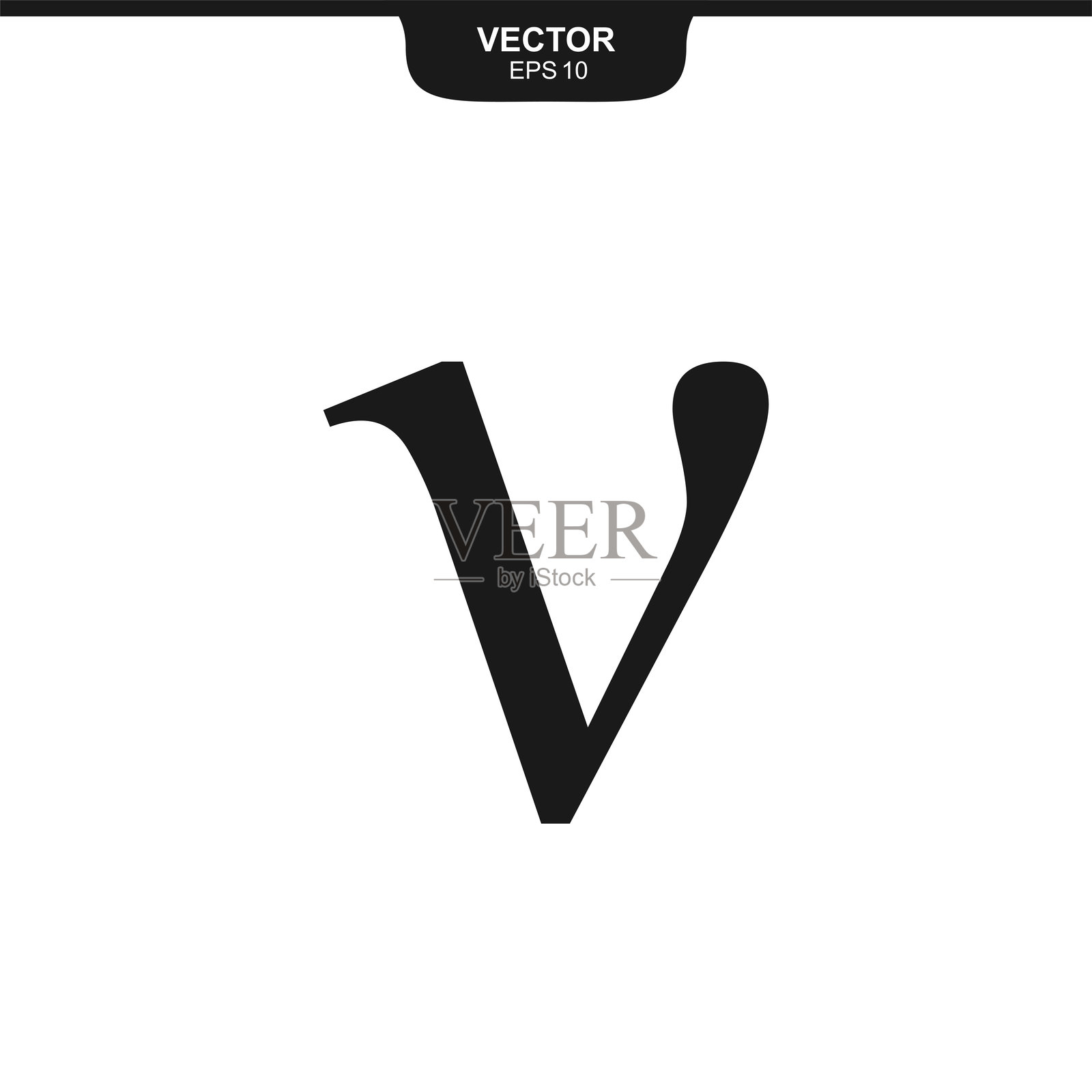 希腊字母小写nu，第三个字母，数值为三，金融和数学符号插画图片素材