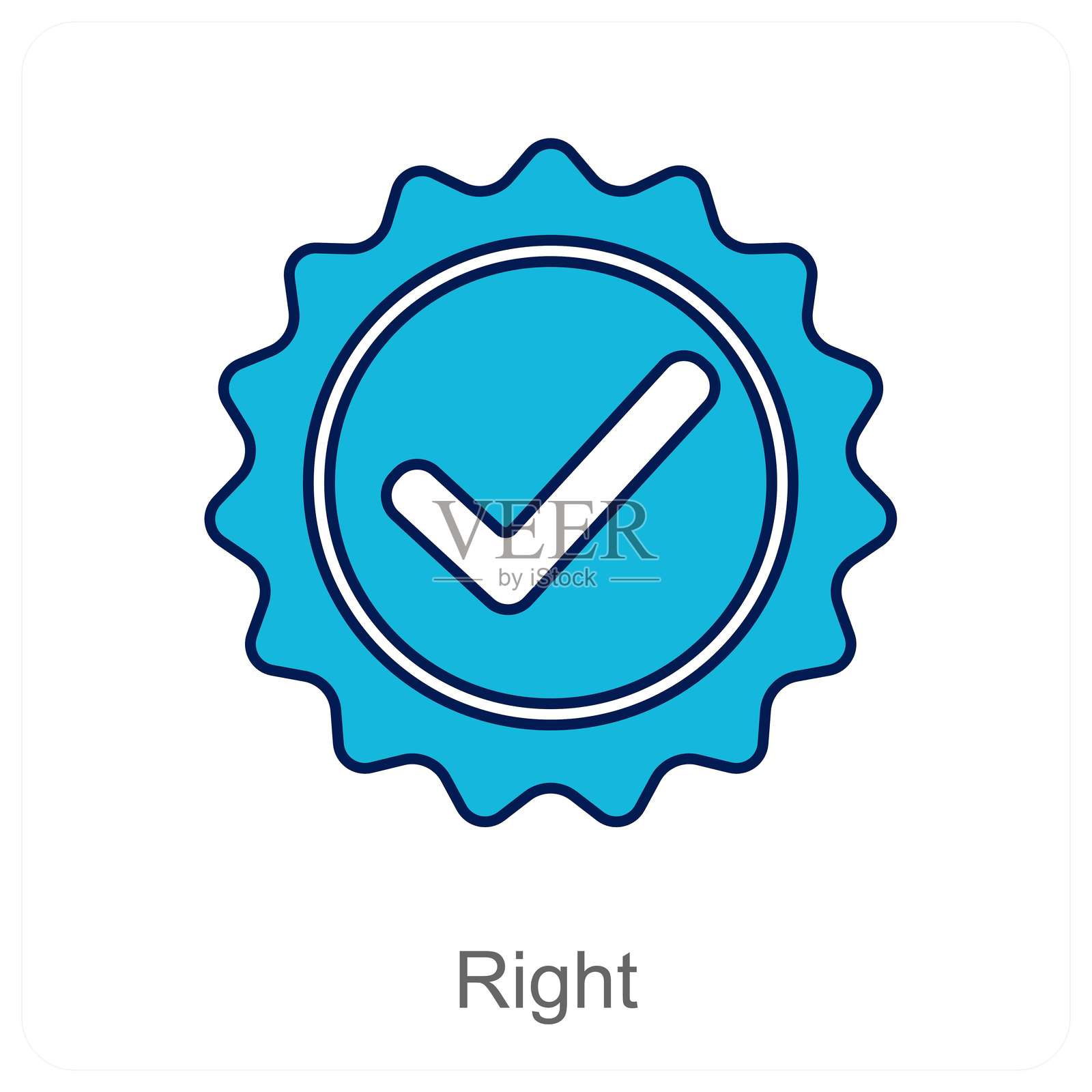 正确插画图片素材