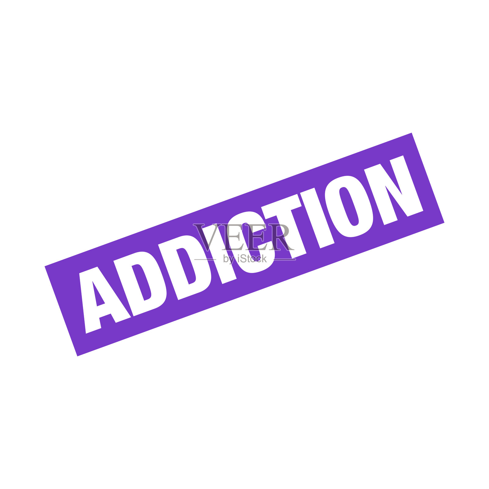 成瘾信件橡皮图章模板插画图片素材