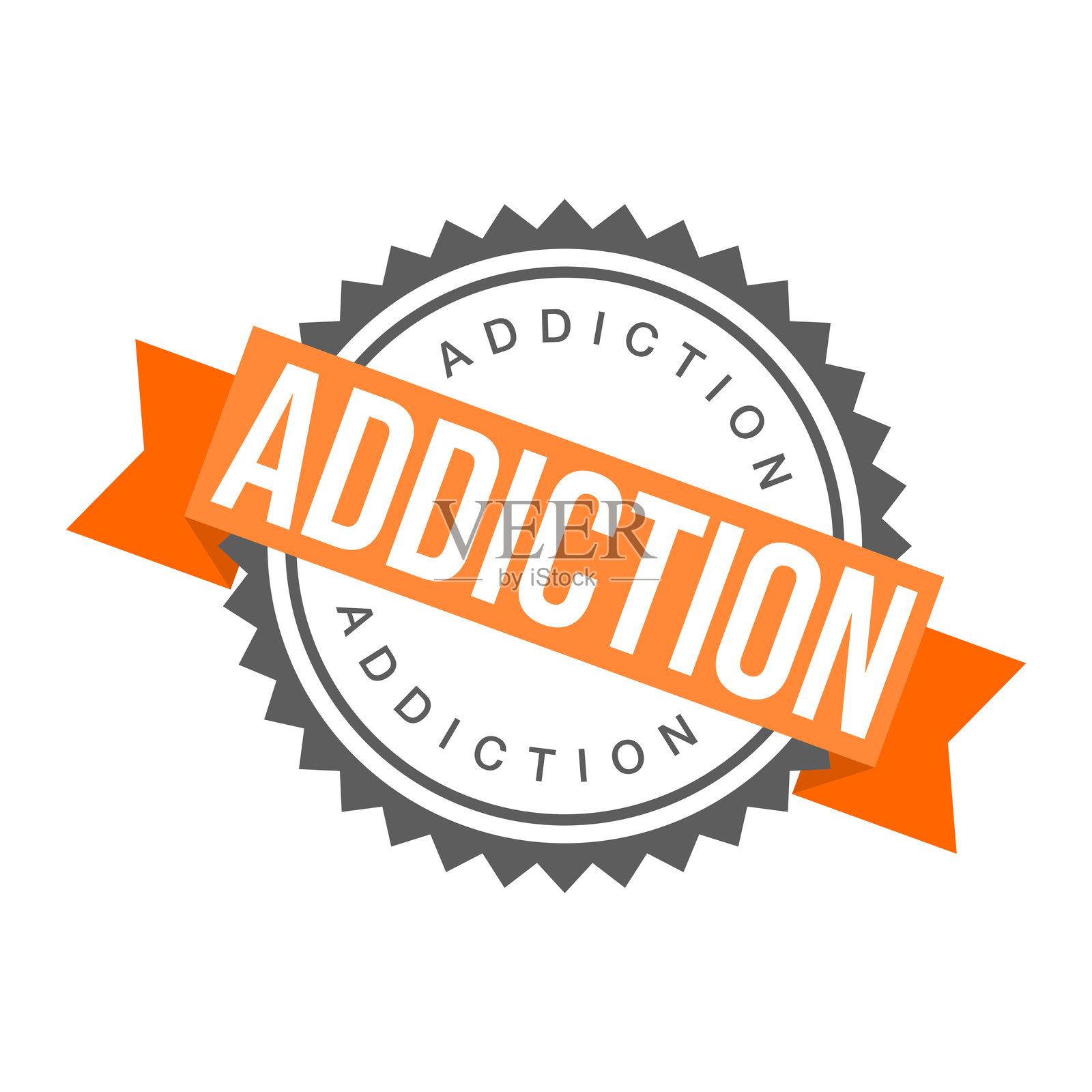 成瘾信件橡皮图章模板插画图片素材