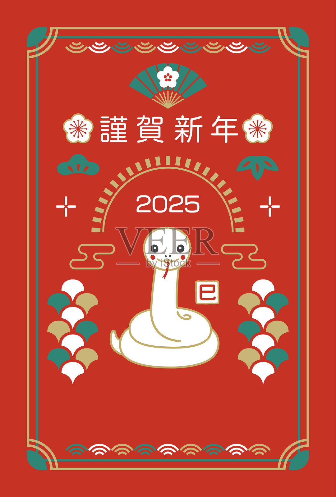 2025年蛇年新年贺卡设计插画图片素材