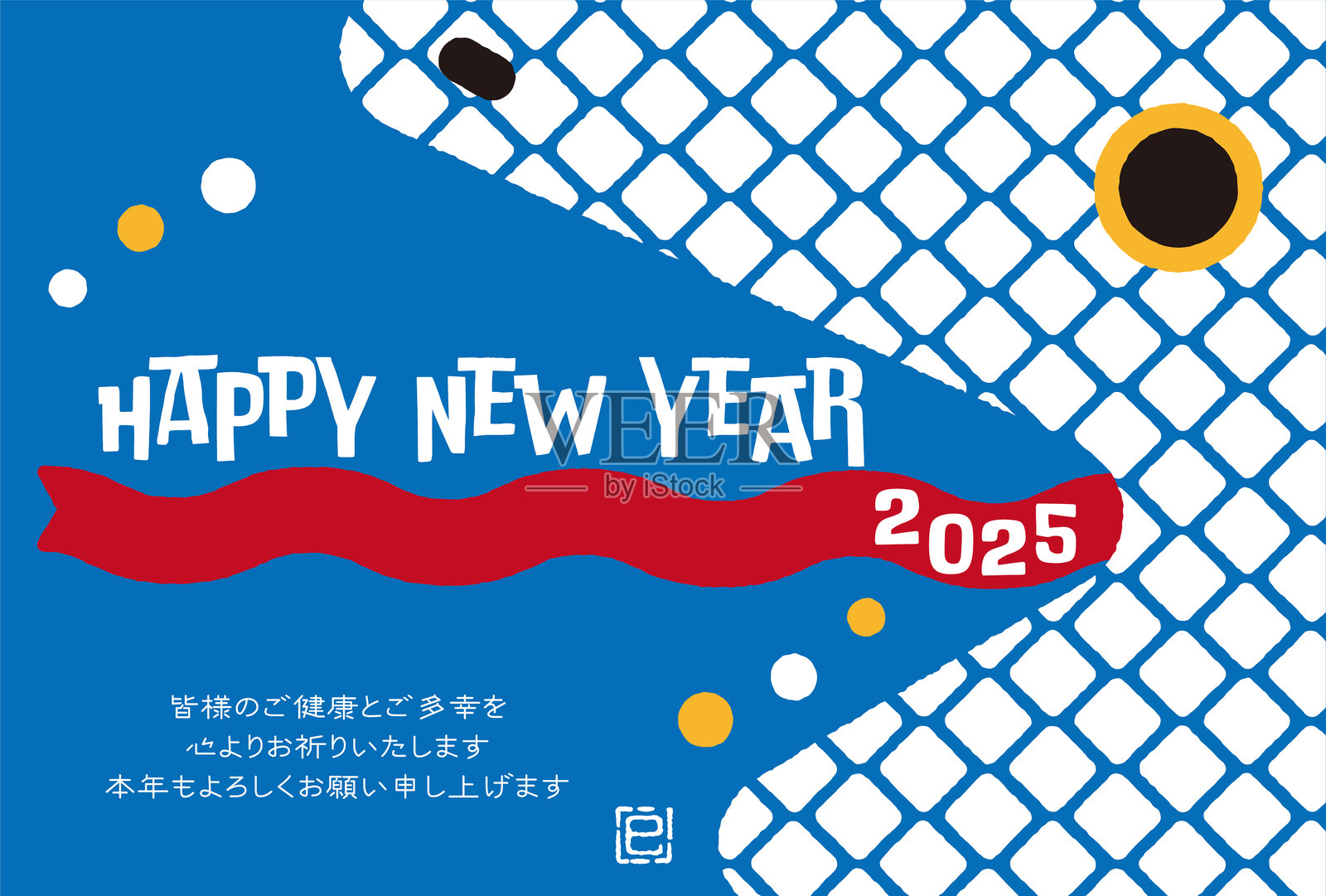 2025年蛇年新年贺卡 - 时尚而富有活力的设计插画图片素材