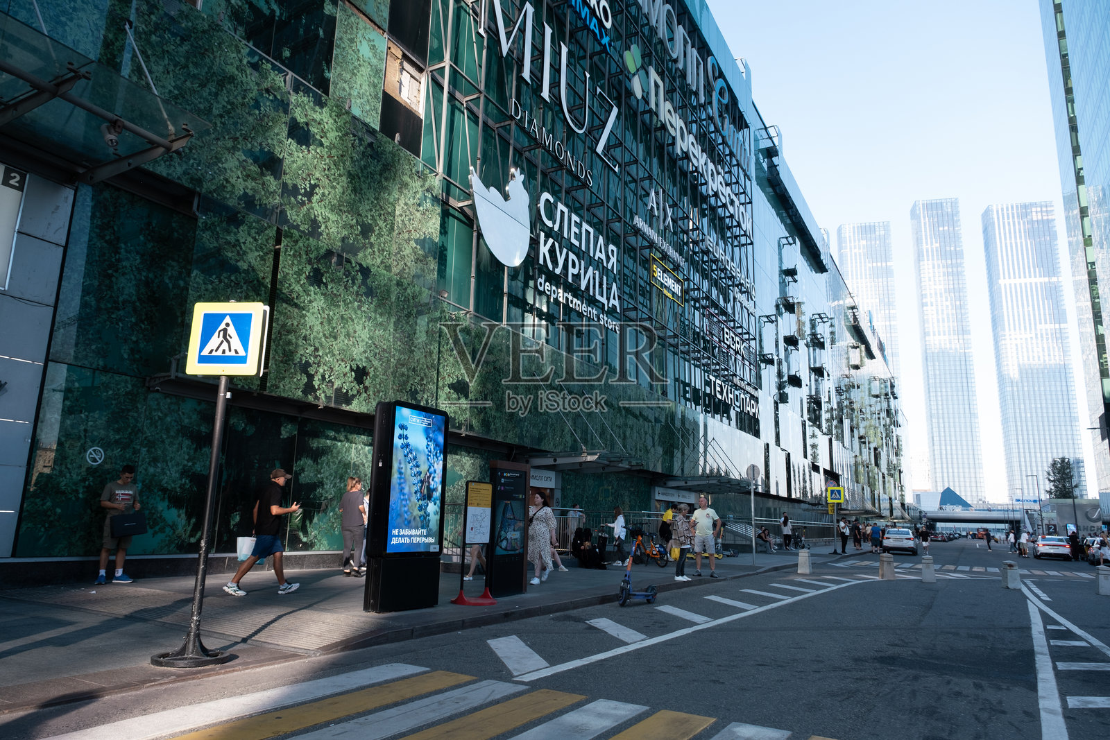 莫斯科市摩天大楼的白天景观照片摄影图片