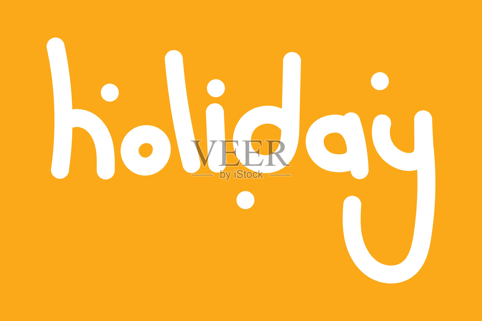 节日手写字母。抽象字母矢量插图。插画图片素材