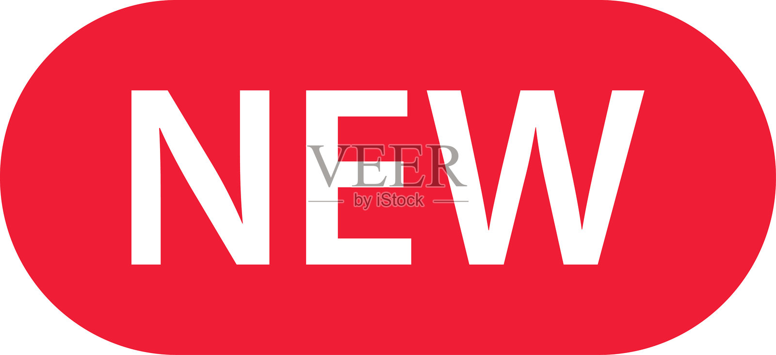 新到商品商店的贴纸产品标签、新标签或促销徽章和横幅矢量贴纸图标模板。插画图片素材