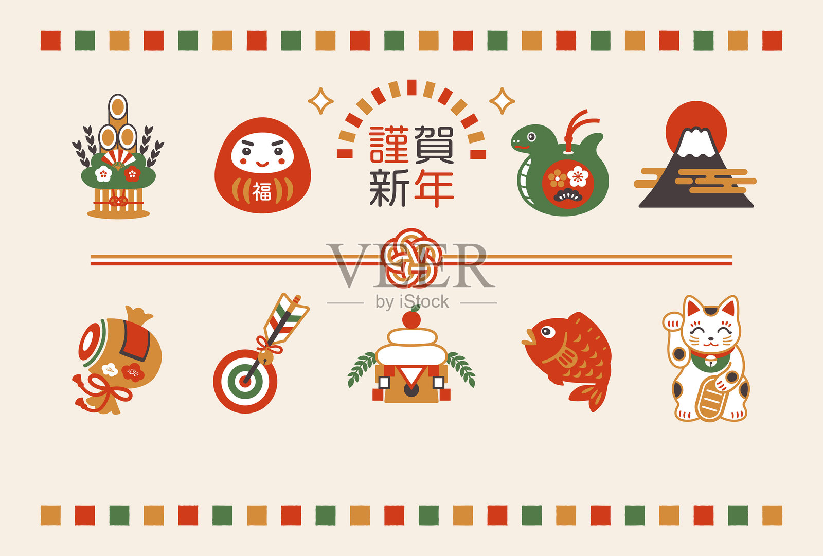 2025年蛇年吉祥新年贺卡模板插画图片素材