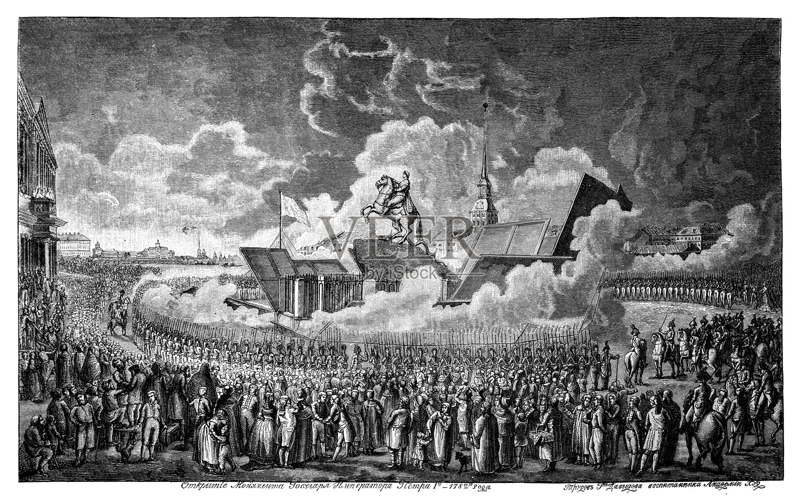 彼得大帝纪念碑揭幕（1782年）照片摄影图片