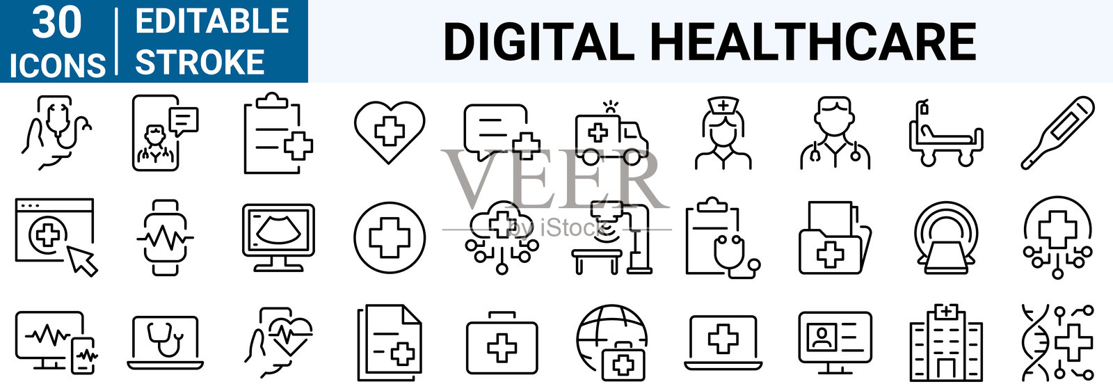 数字医疗插画图片素材