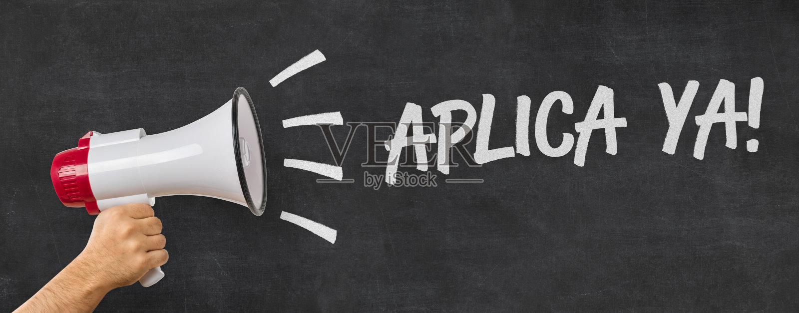 一个拿着扩音器的男人 - 现在申请照片摄影图片