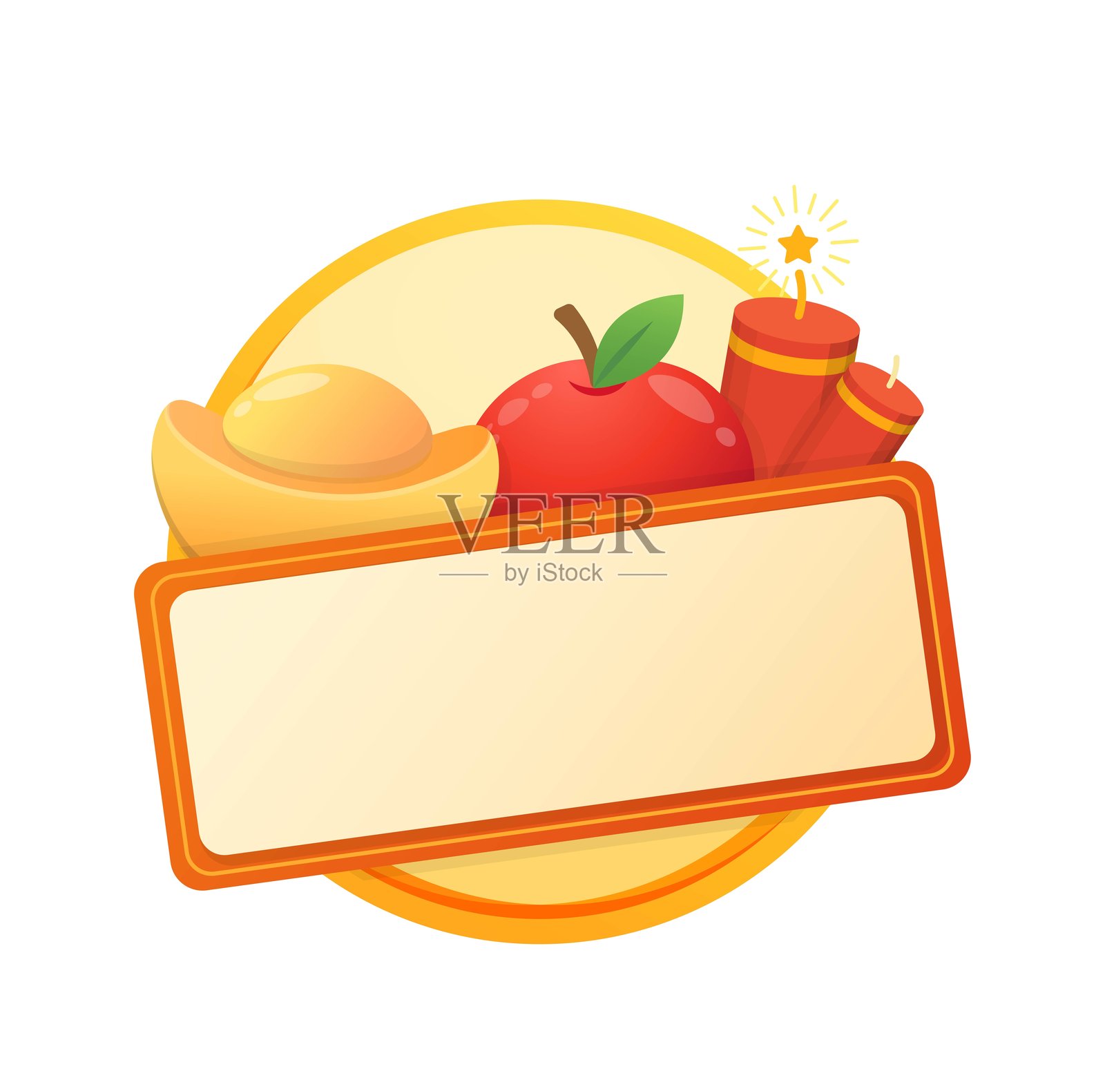 带有元宝、鞭炮和苹果的春节模板、边框或横幅，用于商业广告、购物或优惠券。插画图片素材