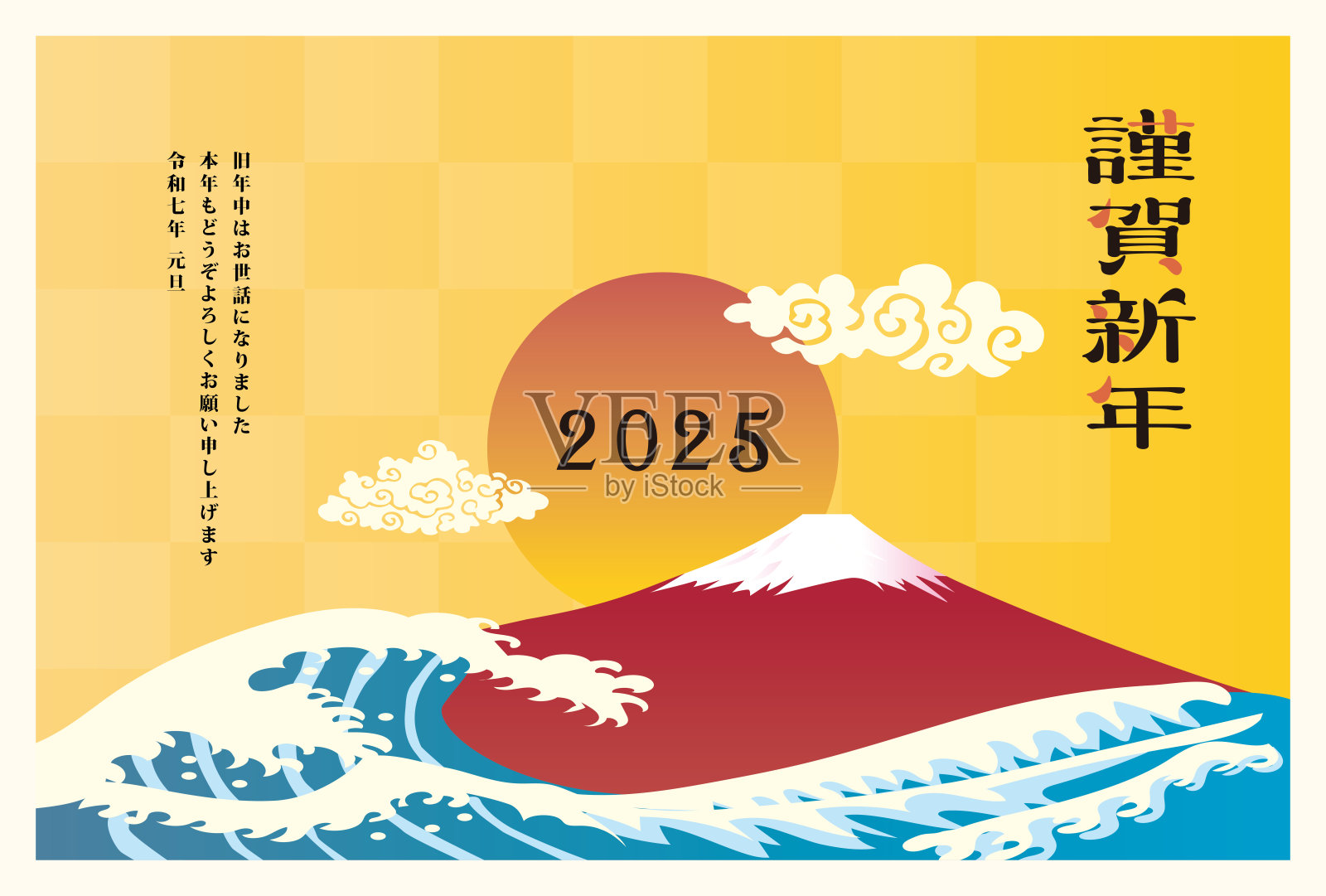 2025年蛇年贺卡插图素材插画图片素材