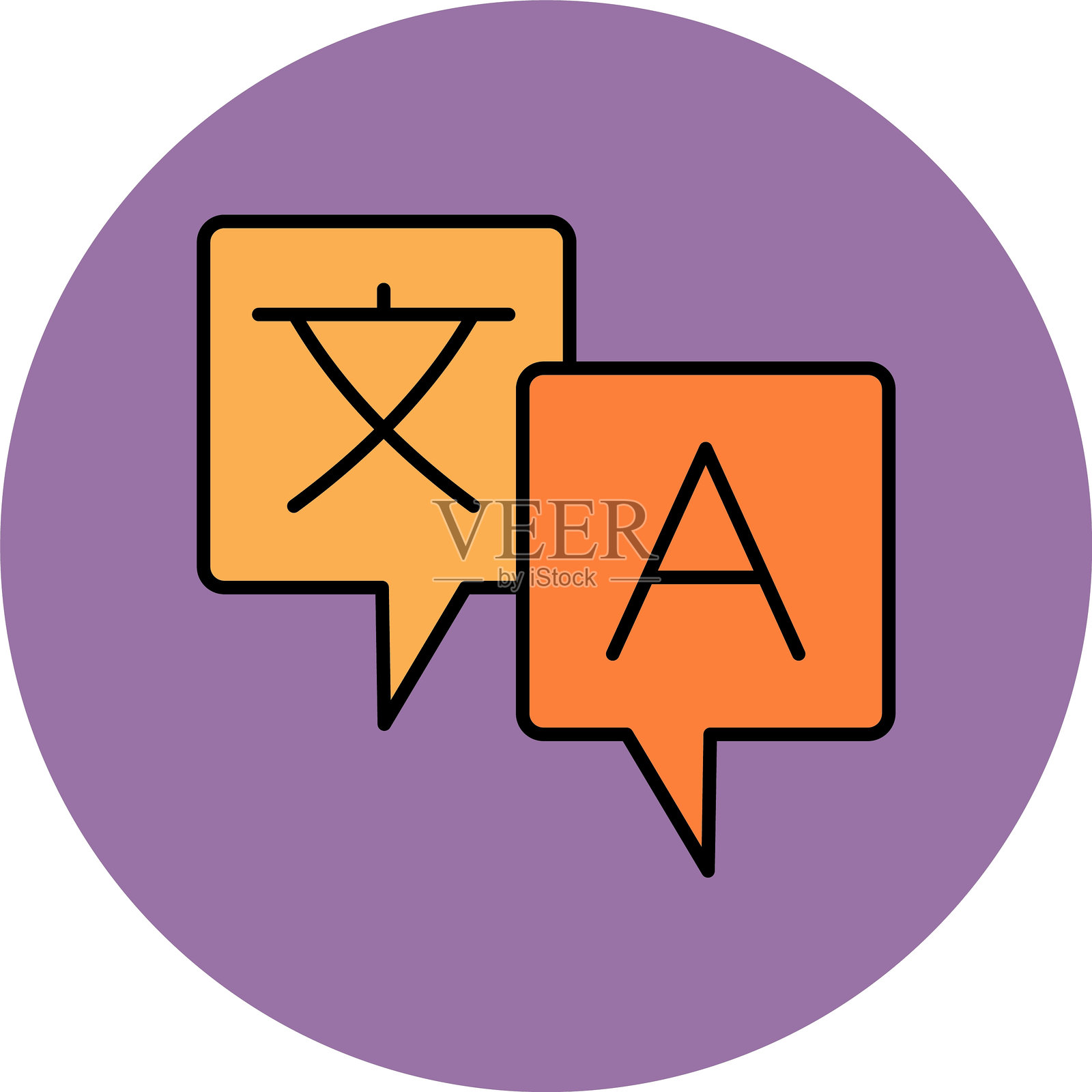 翻译线填充圆形图标插画图片素材