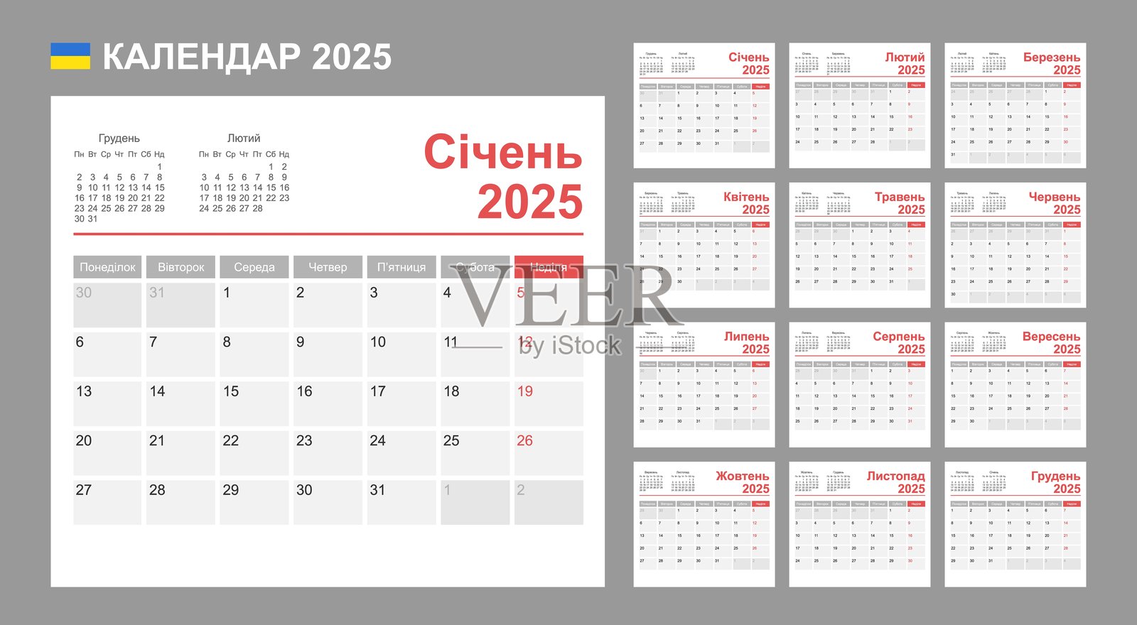 2025年乌克兰日历。周一开始。简单的矢量模板。商务设计计划表。插画图片素材