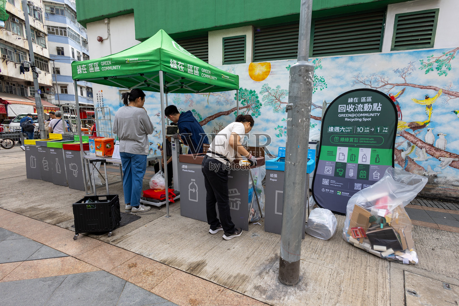 香港的绿色社区回收点照片摄影图片