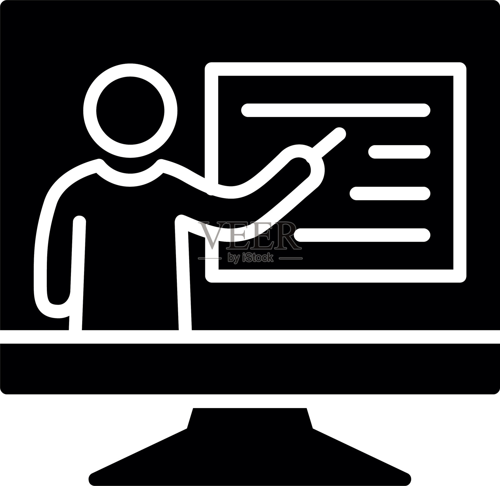 远程教育图标设计插画图片素材