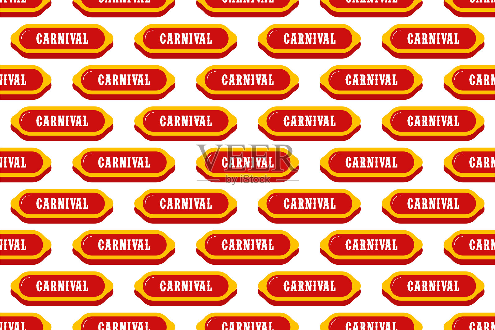 嘉年华无缝图案背景模板插画图片素材