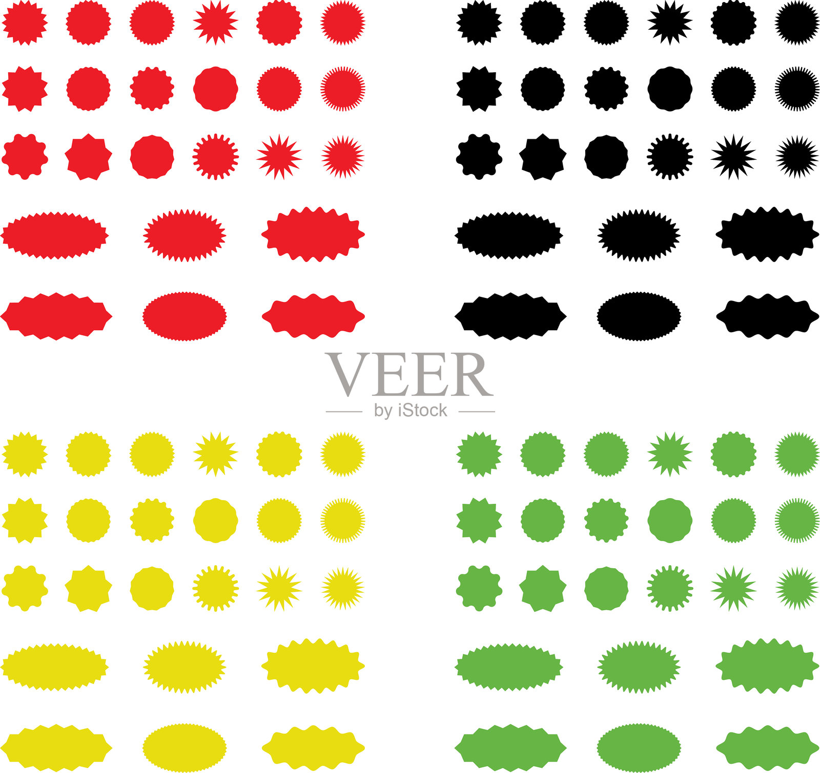 星爆贴纸套装 - 特别优惠销售的椭圆形和圆形日出标签和徽章集合。带星形边缘的促销贴纸。矢量图。插画图片素材