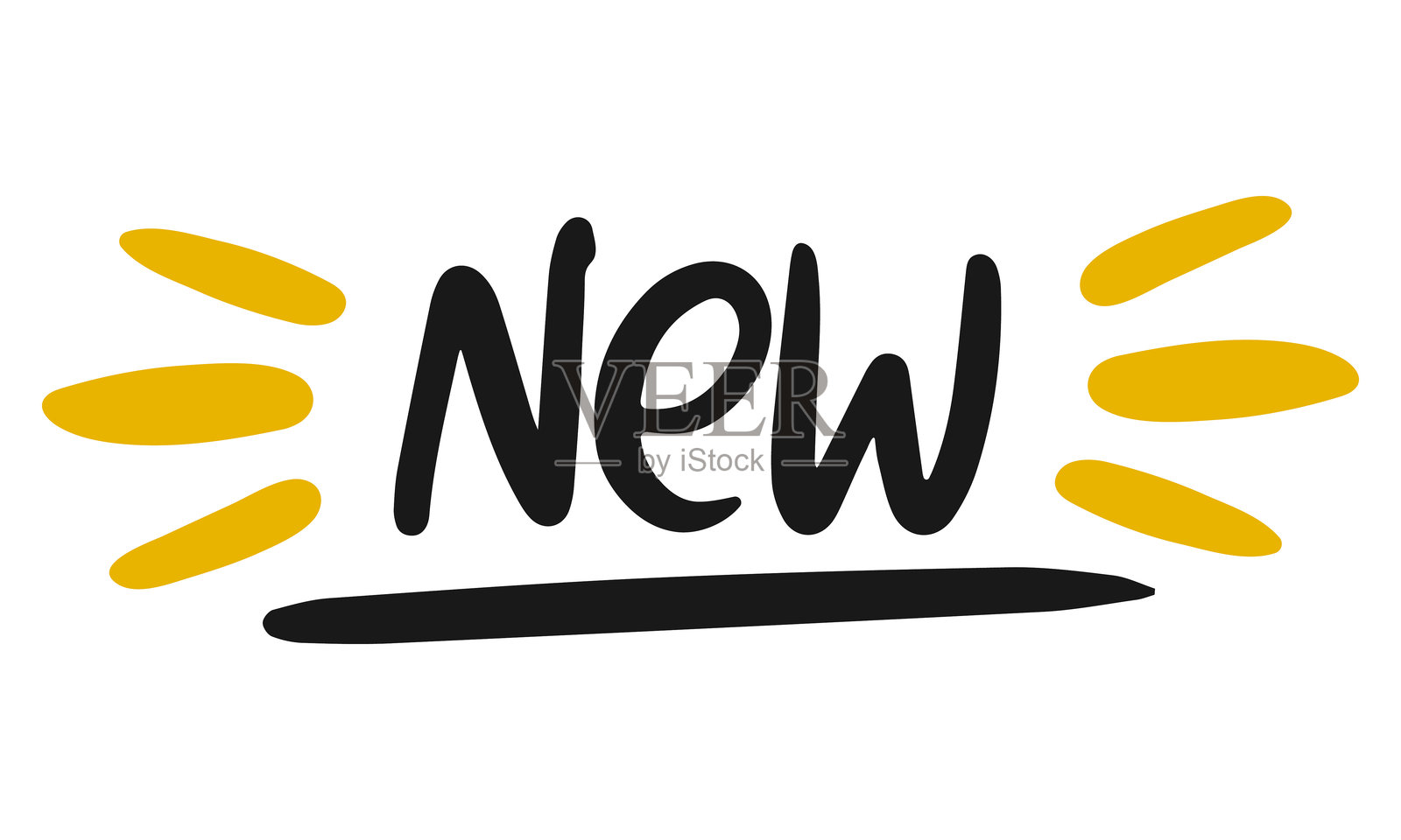 新款手写矢量字母。独特的手绘幼儿园海报。可爱的短语。墨水刷书法。斯堪的纳维亚风格。海报、卡片、横幅、T恤设计元素。矢量插图。插画图片素材