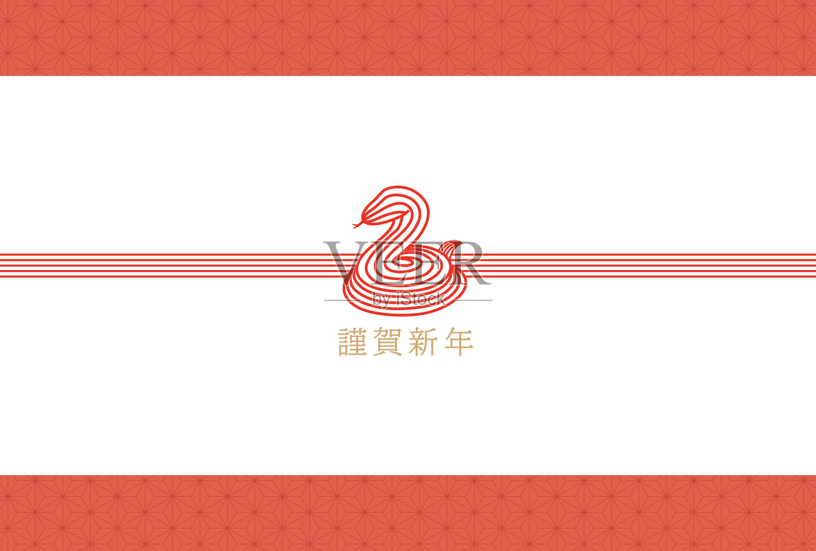 蛇年。新年贺卡模板。蛇的水引图像。“日本语：新年快乐”插画图片素材