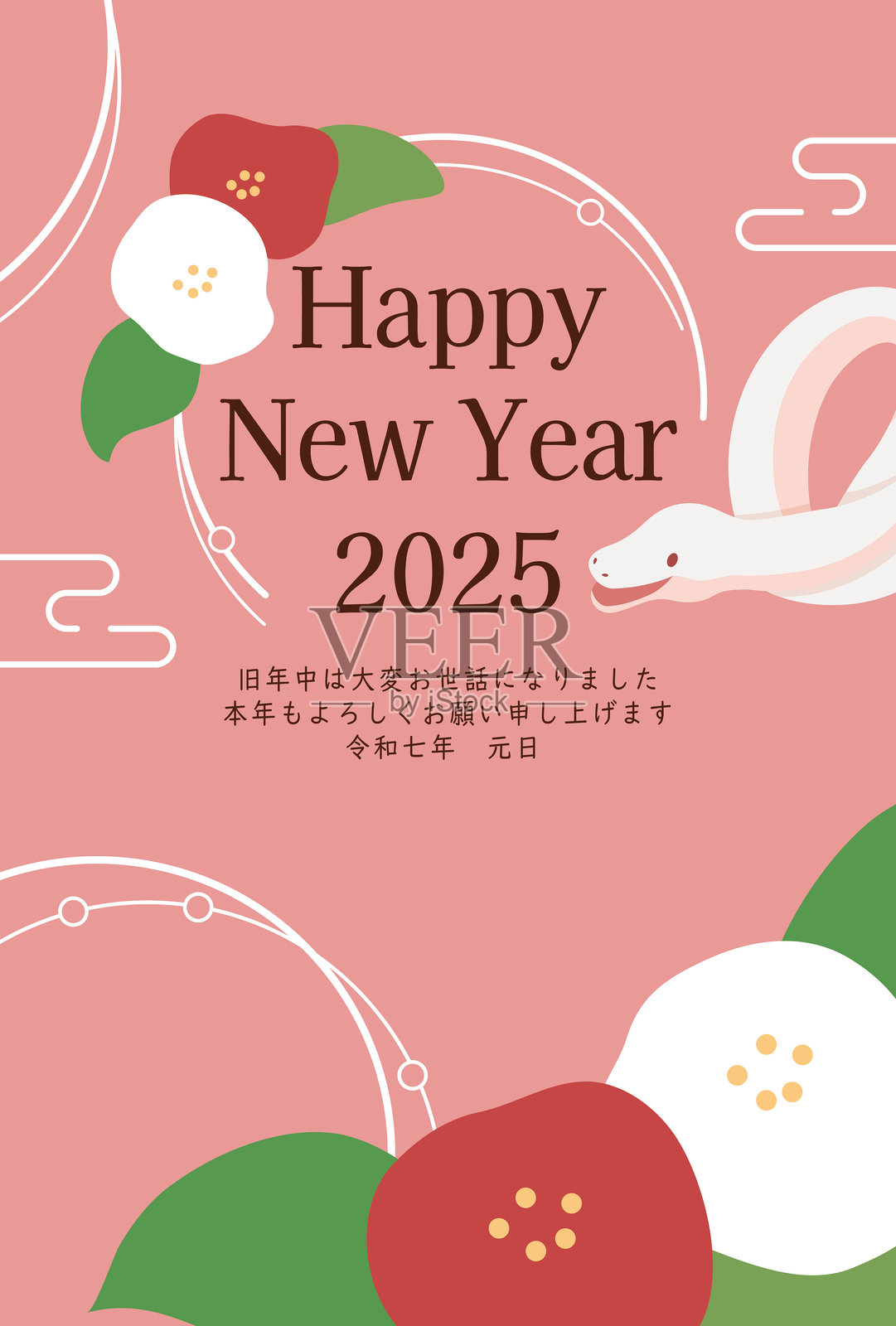 蛇年新年贺卡模板。折纸和新年物品。“我真诚祈愿今年好运。”插画图片素材