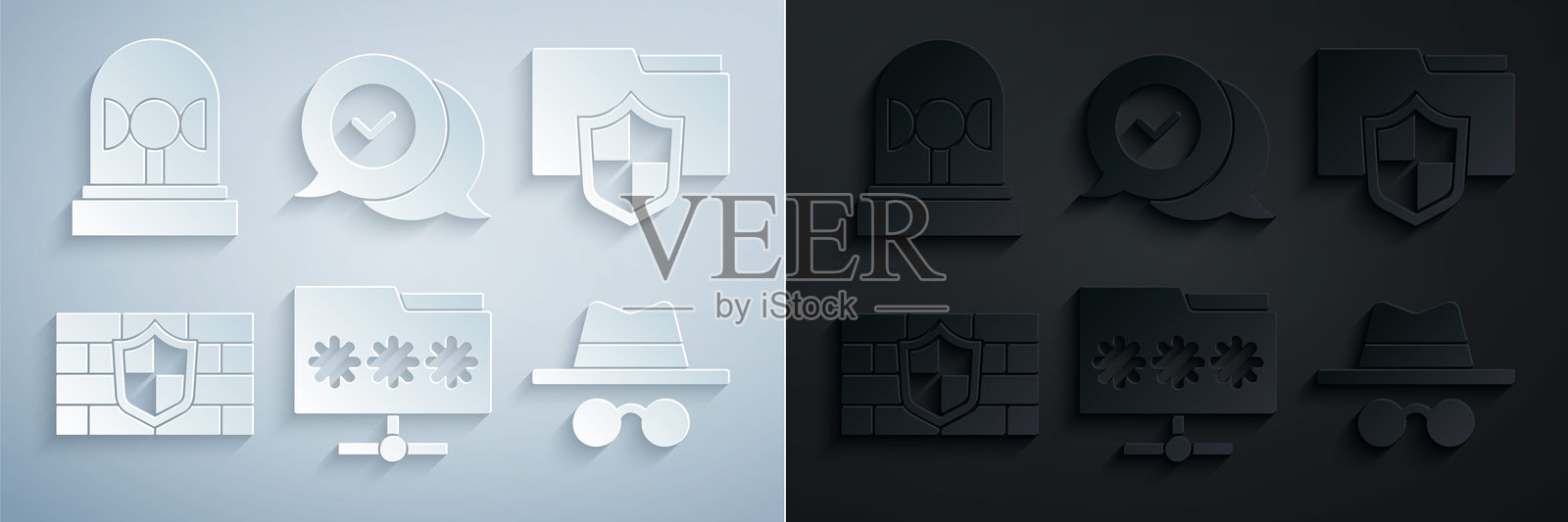 设置密码的文件夹，文档文件夹保护，盾牌砖墙，隐身模式，带对勾的对话气泡和闪光警报图标。矢量图。插画图片素材