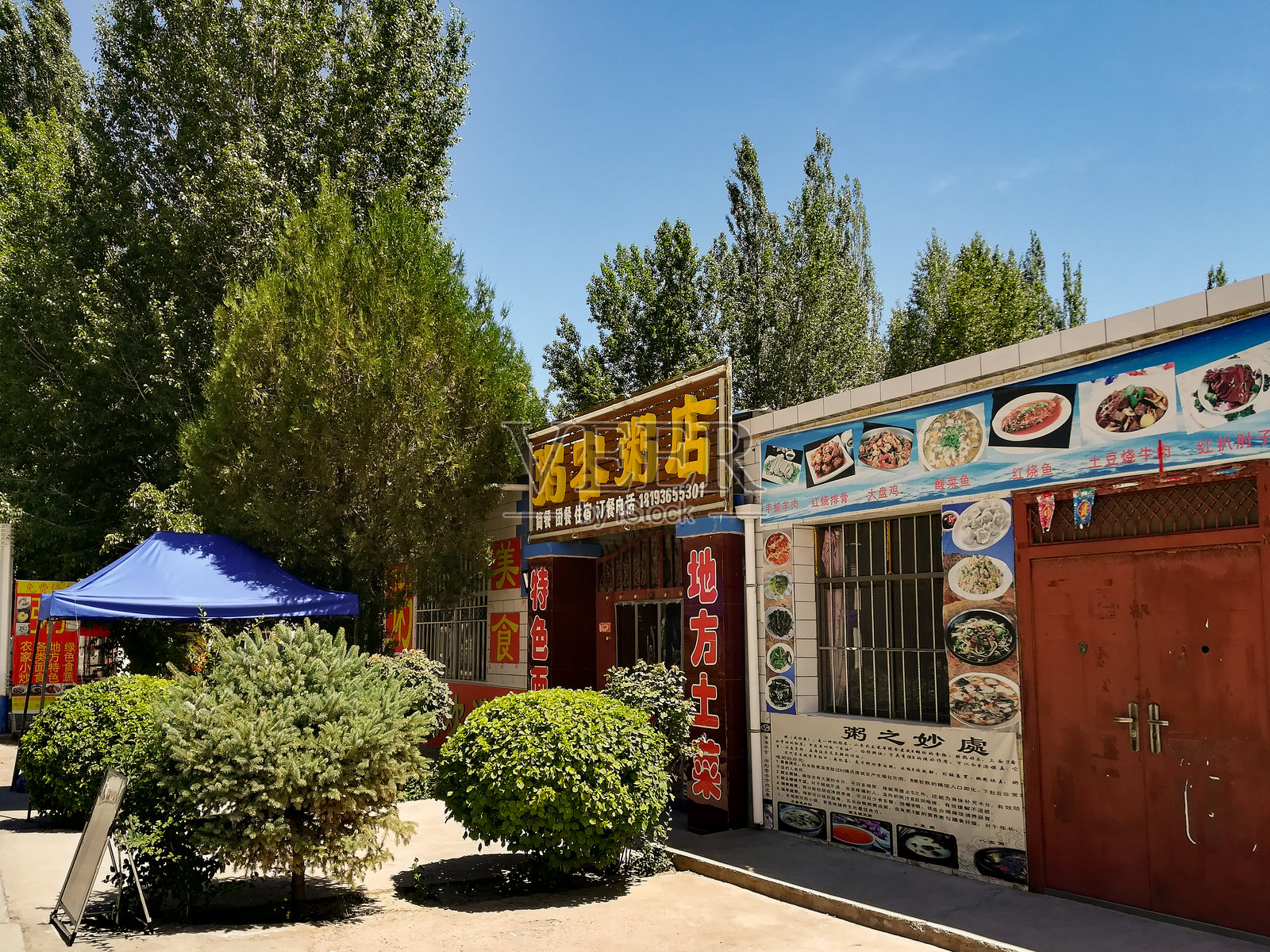 中国张掖国家公园的色彩斑斓的商店门面照片摄影图片