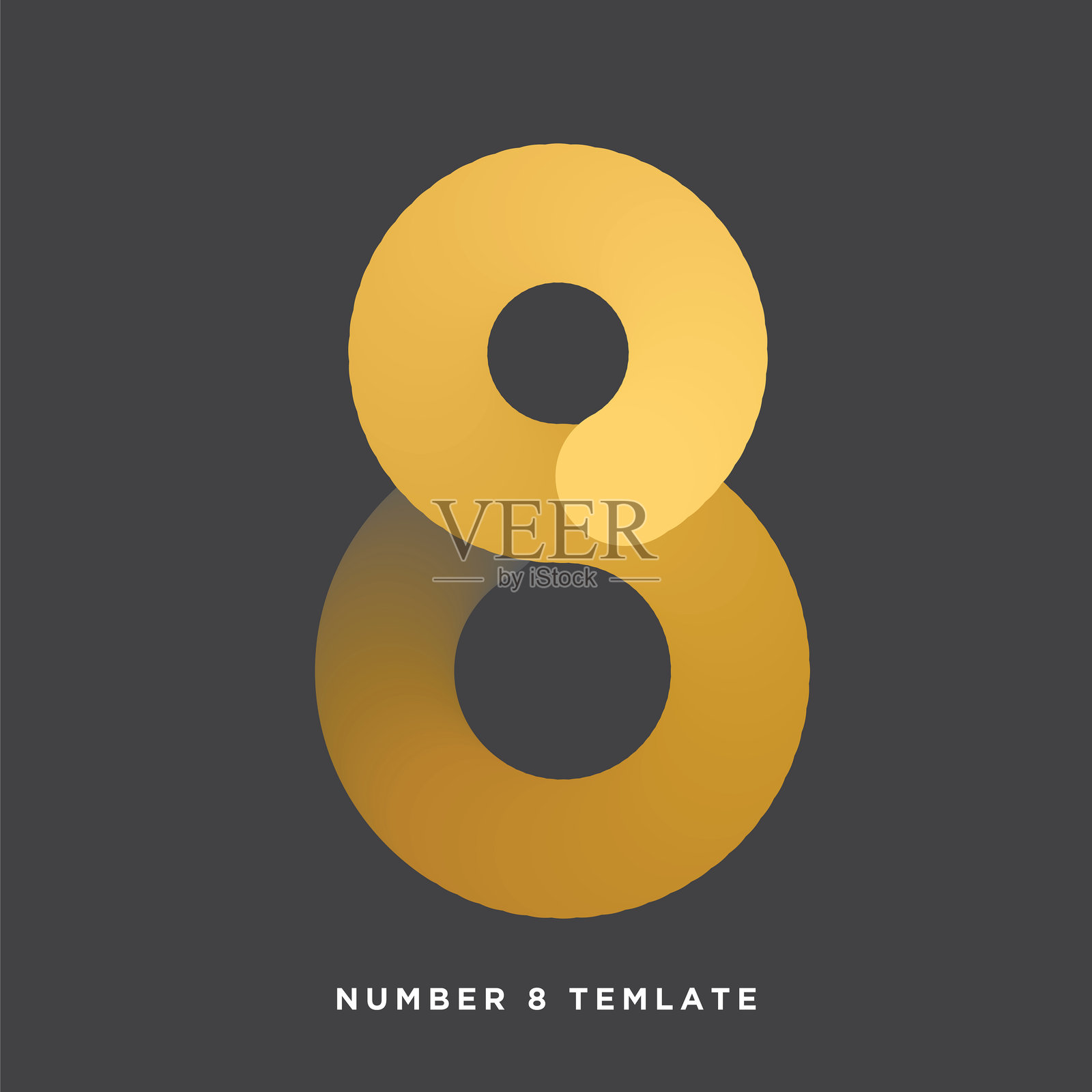 数字8. 抽象数字模板。独立的周年纪念数字模板，周年纪念图标标签，周年纪念符号矢量库存插图。插画图片素材