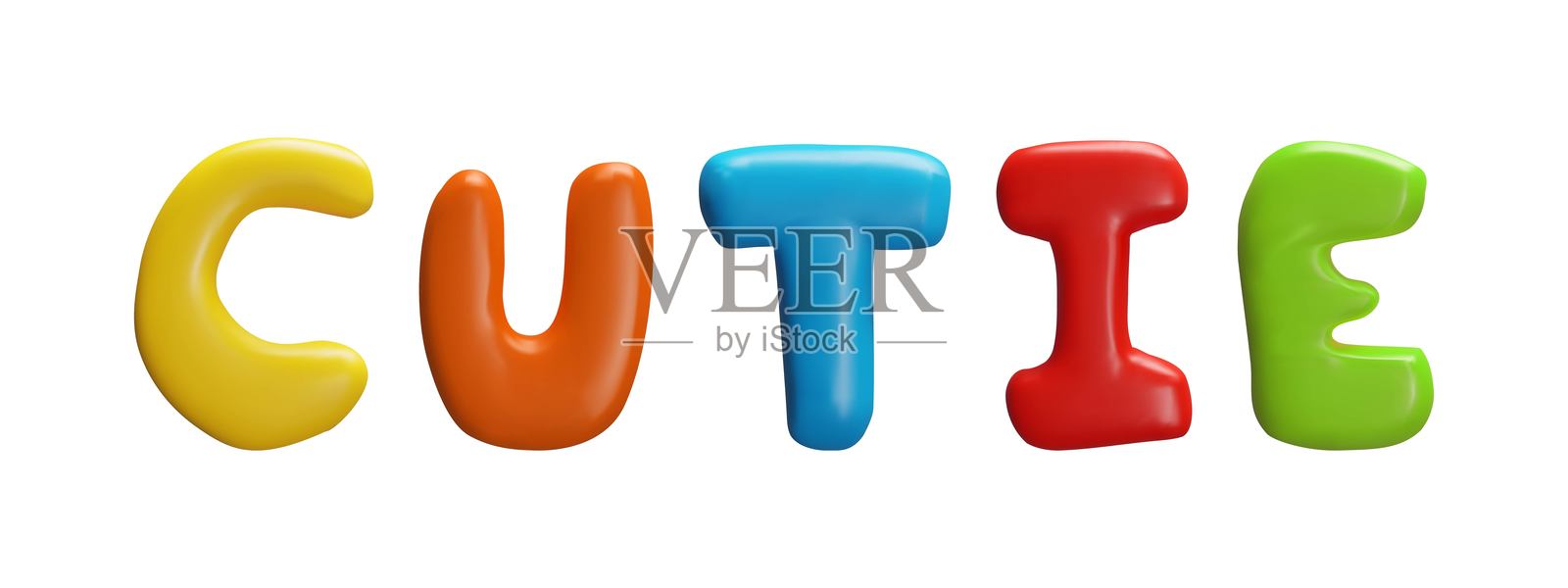 3D矢量插图，包含“cutie”这个词，五彩缤纷的塑料泥字母，适用于教育游戏插画图片素材