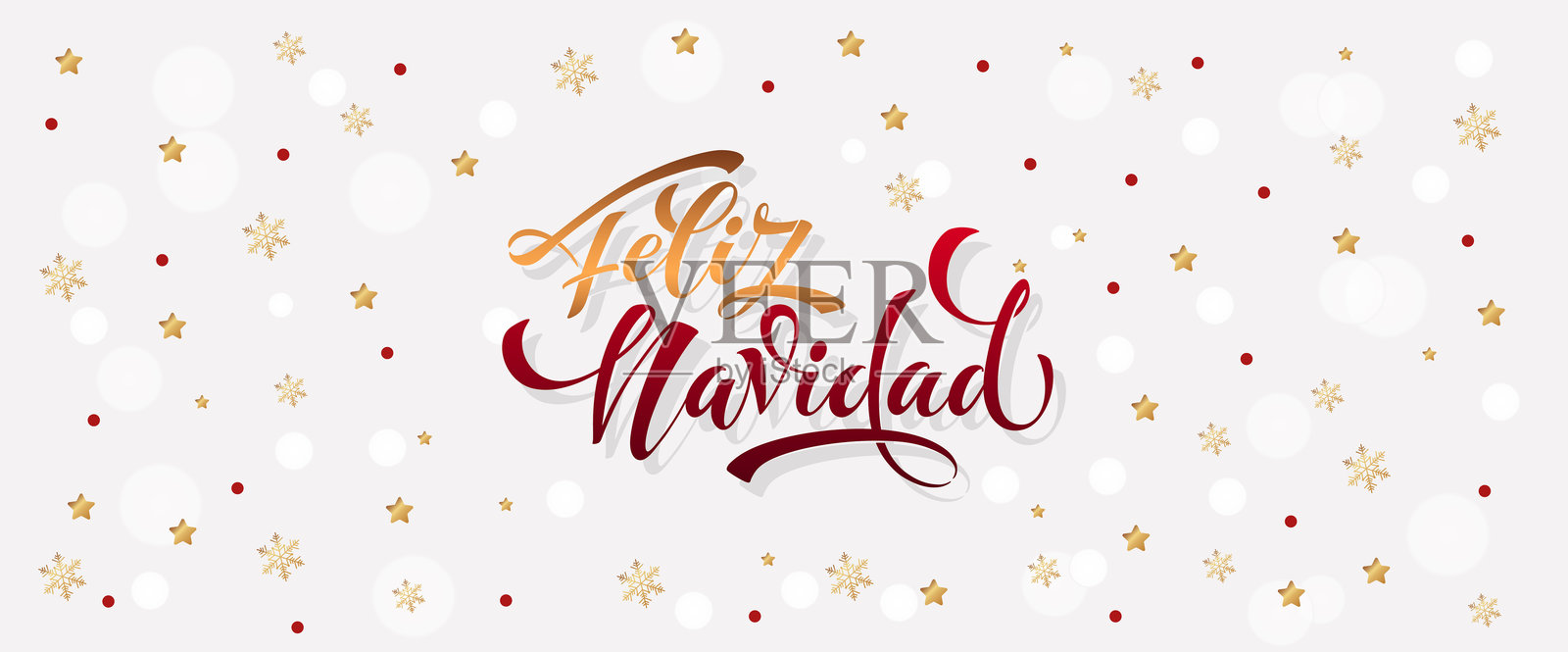 现代书法字母“Feliz Navidad”西班牙语的“圣诞快乐”，用于节日问候的贴纸设计。矢量背景。插画图片素材