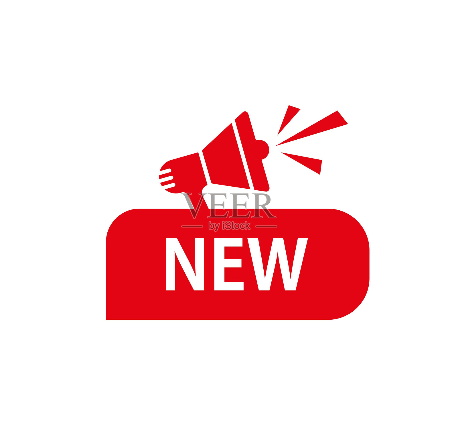 新按钮插画图片素材