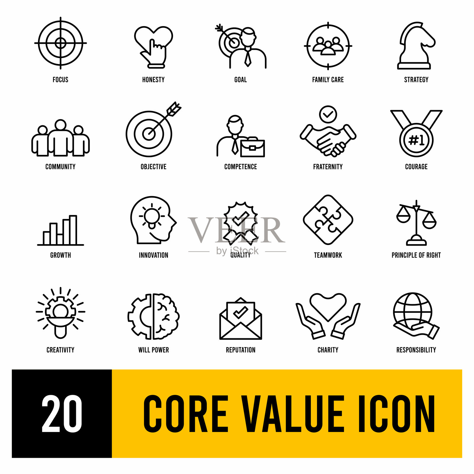 核心价值观图标集插画图片素材